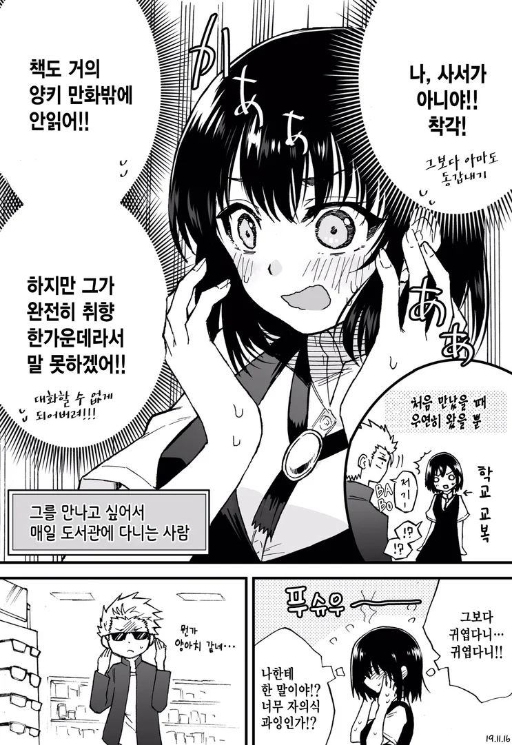 manga_949284_004_6de59cf7f1b1.webp