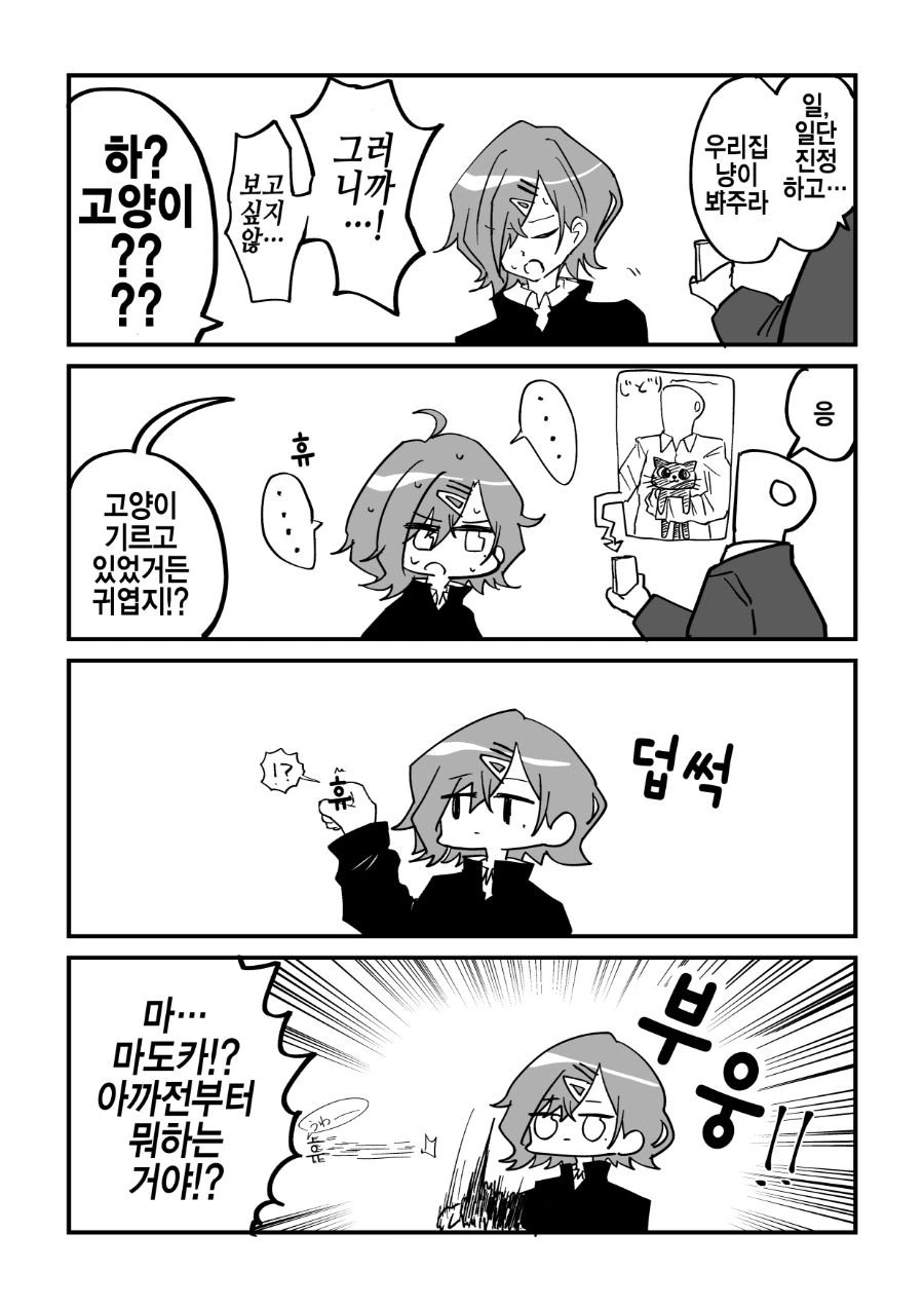 manga_949650_003_ee4df98b6486.webp