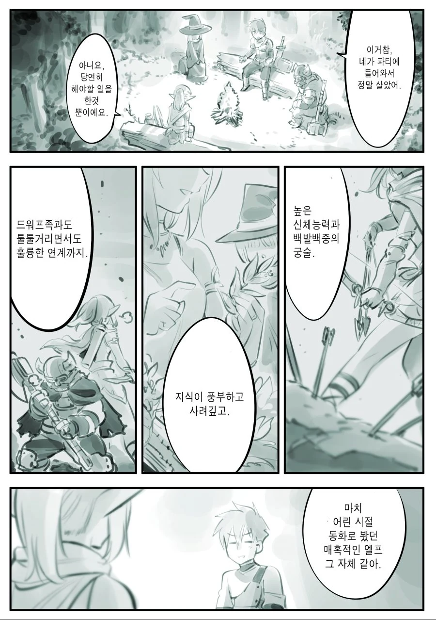 manga_951923_002_7d36699a515e.webp