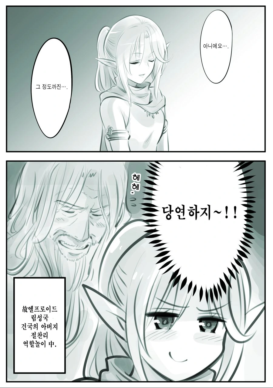 manga_951923_003_481d1bfbd55f.webp