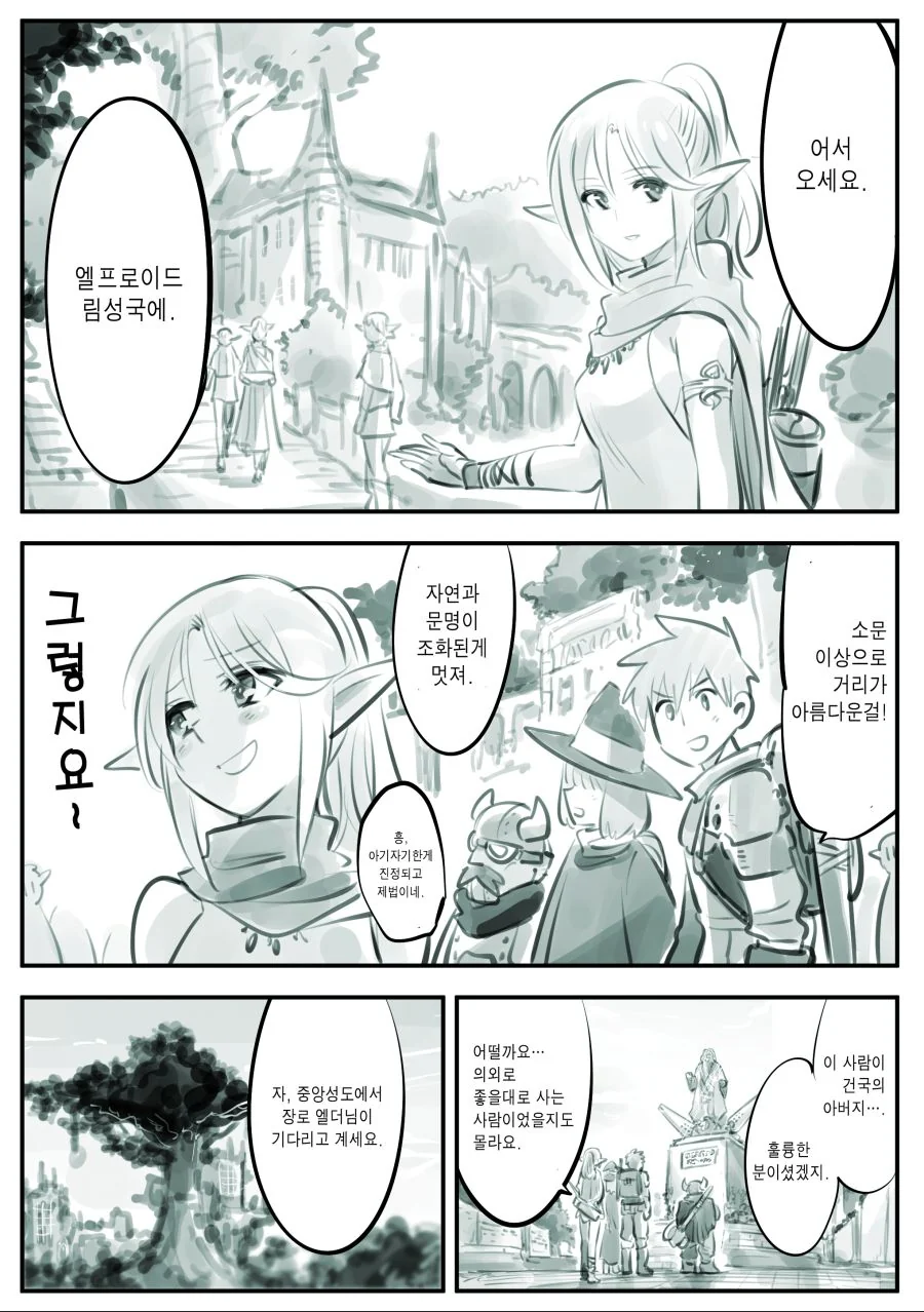 manga_951923_004_c458ee14ab81.webp