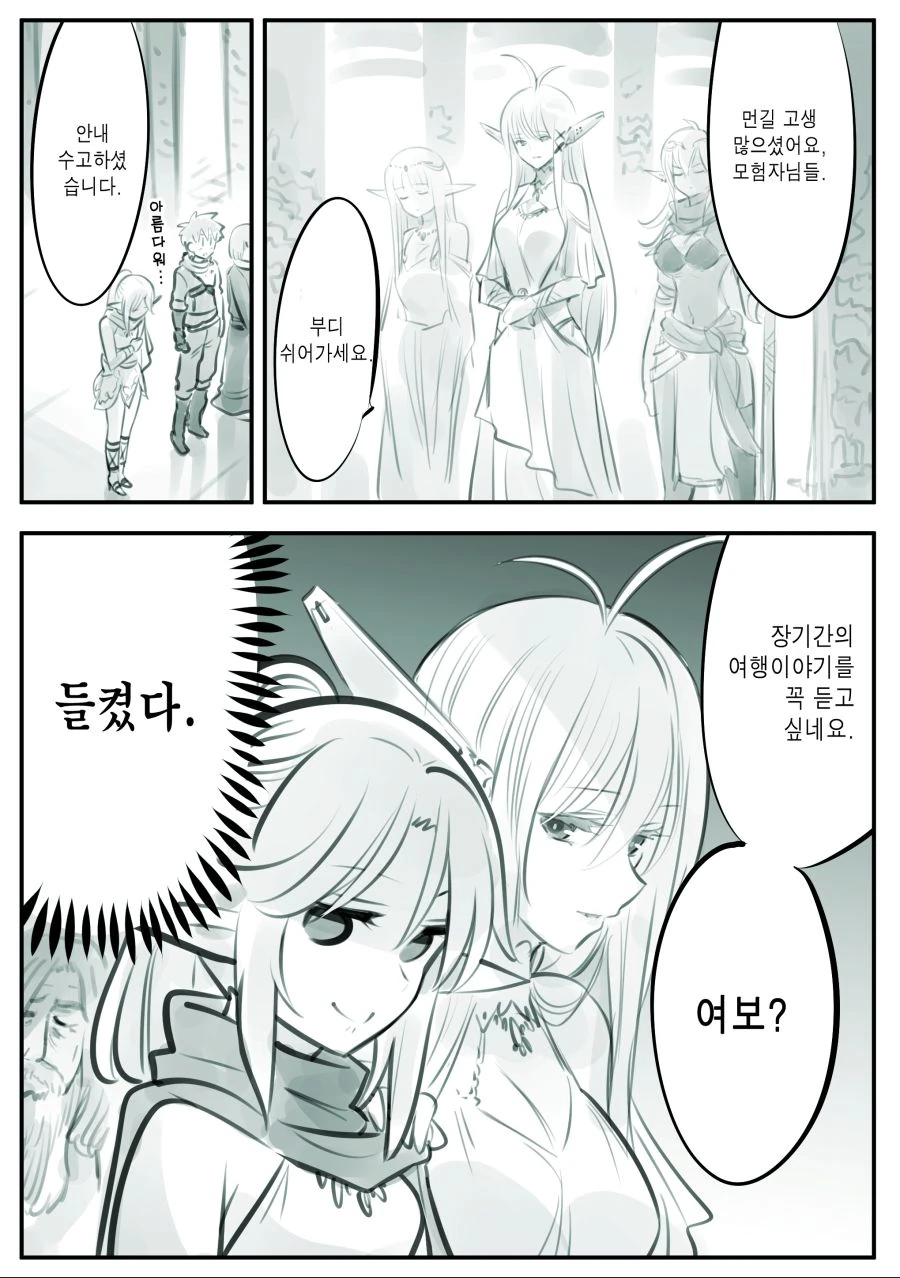 manga_951923_005_54fd6cfc022c.webp