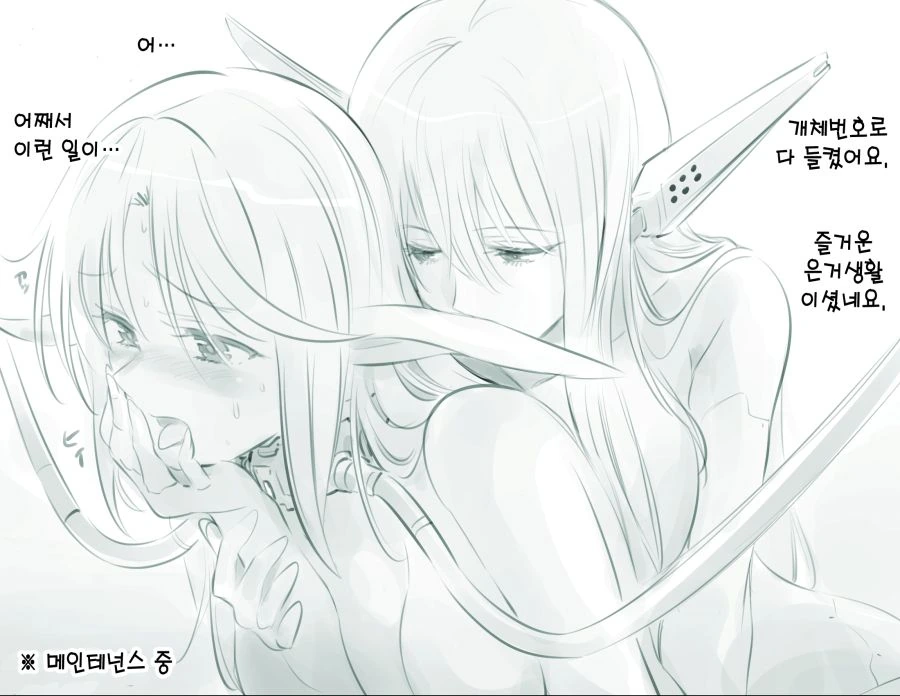 manga_951923_006_561234675d29.webp