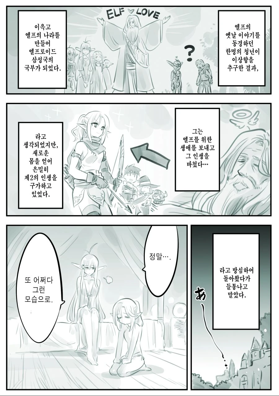manga_951923_007_a1d0e61d79e3.webp