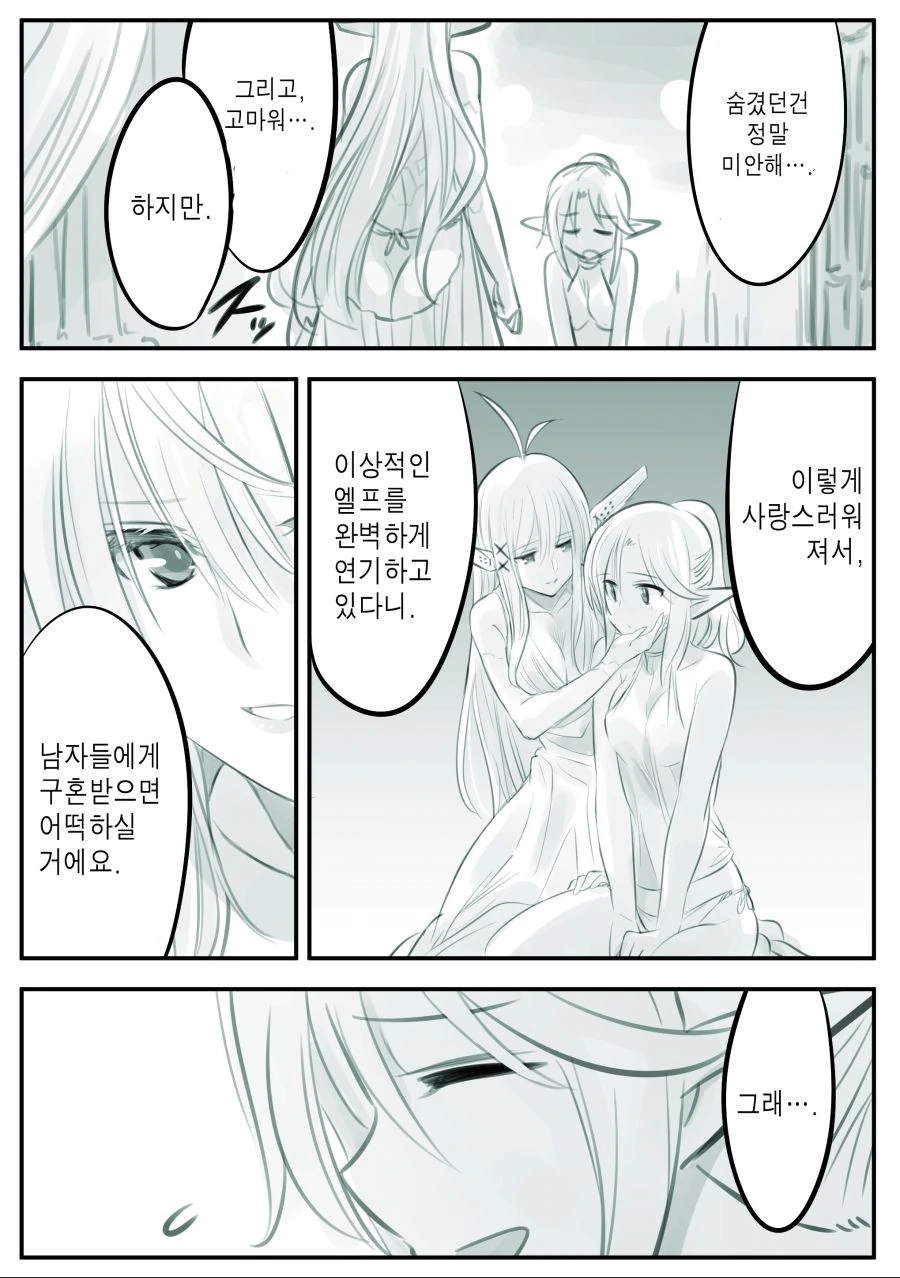 manga_951923_009_554f9e7cb309.webp