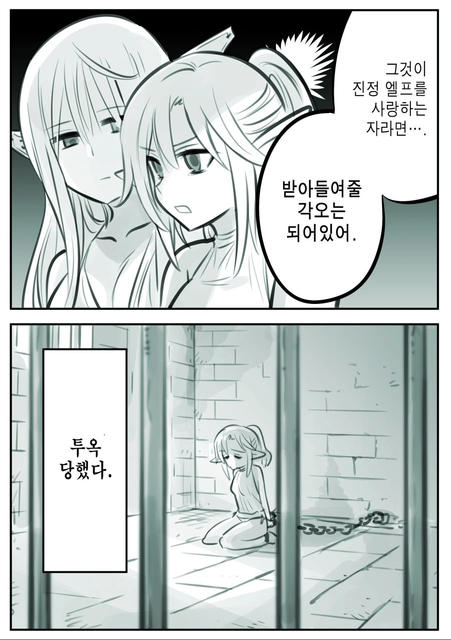 manga_951923_010_0c0f5c4dad52.webp