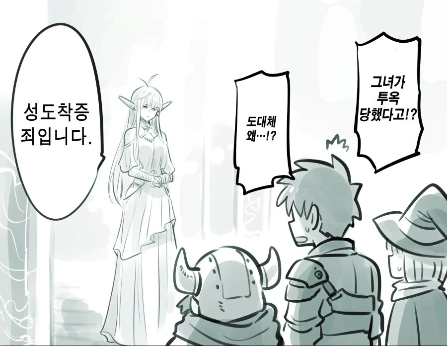 manga_951923_011_51f0331f4dab.webp