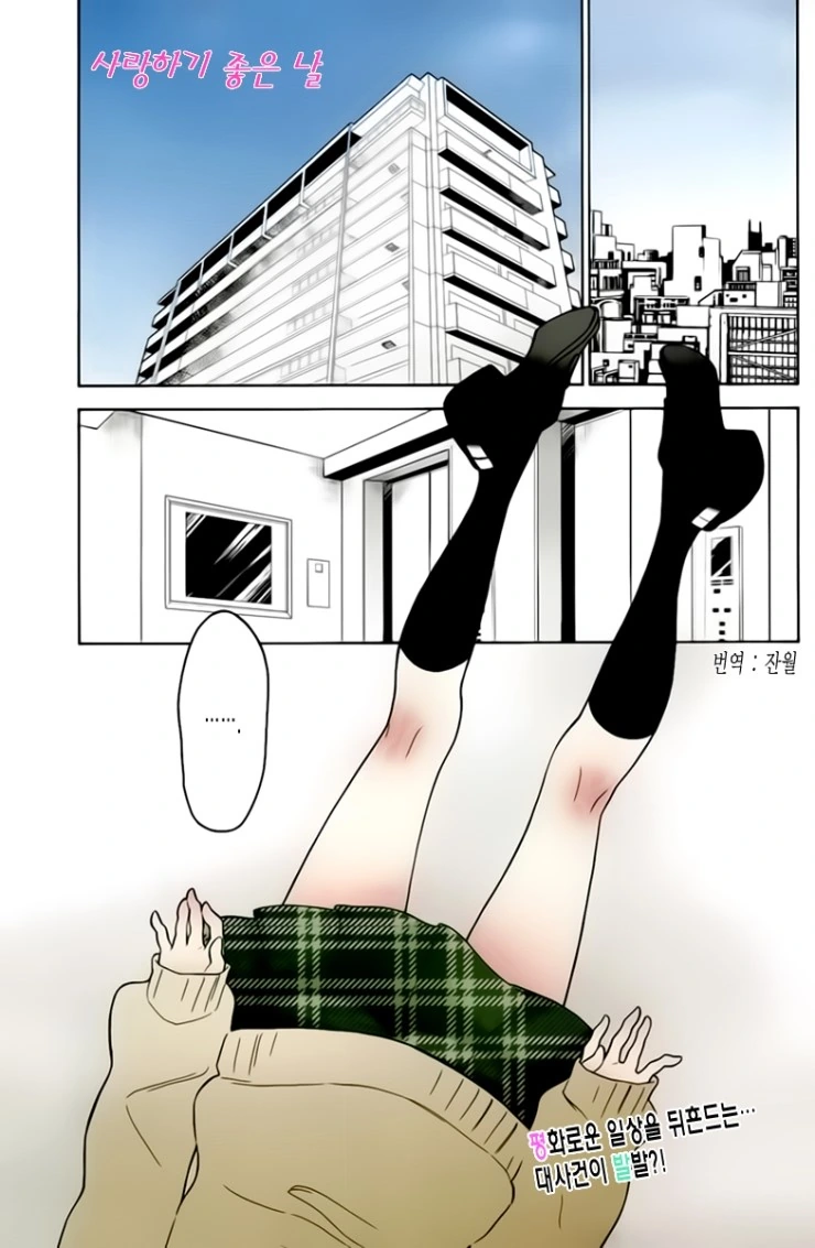 ㄱㄱ ㅎㅌㅇ리 미소녀였다면 틀림없이 ㅅㅈ이 그치질 않았을 거 같은.man...