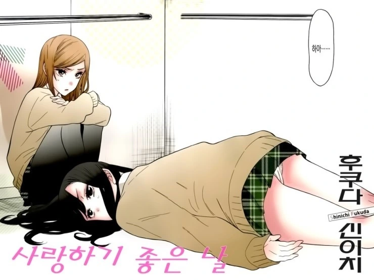 ㄱㄱ ㅎㅌㅇ리 미소녀였다면 틀림없이 ㅅㅈ이 그치질 않았을 거 같은.man... - 이미지 2