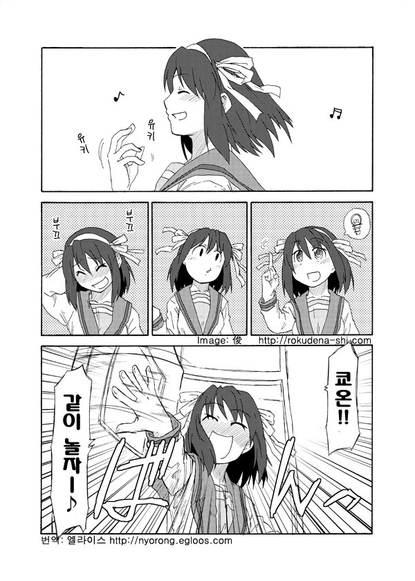 TS ㅇㅋ 타락 만화 2.manga - 이미지 14