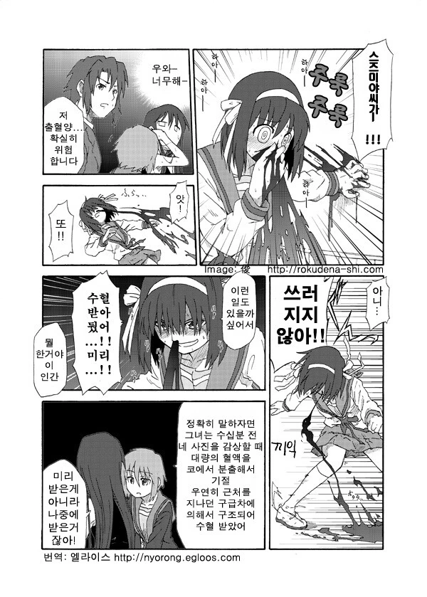 TS ㅇㅋ 타락 만화 2.manga - 이미지 21