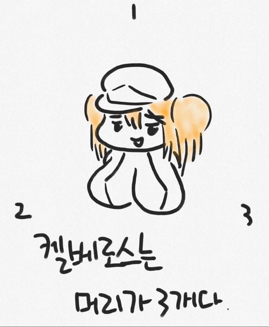 라스트오리진) 이름의 유래.manhwa