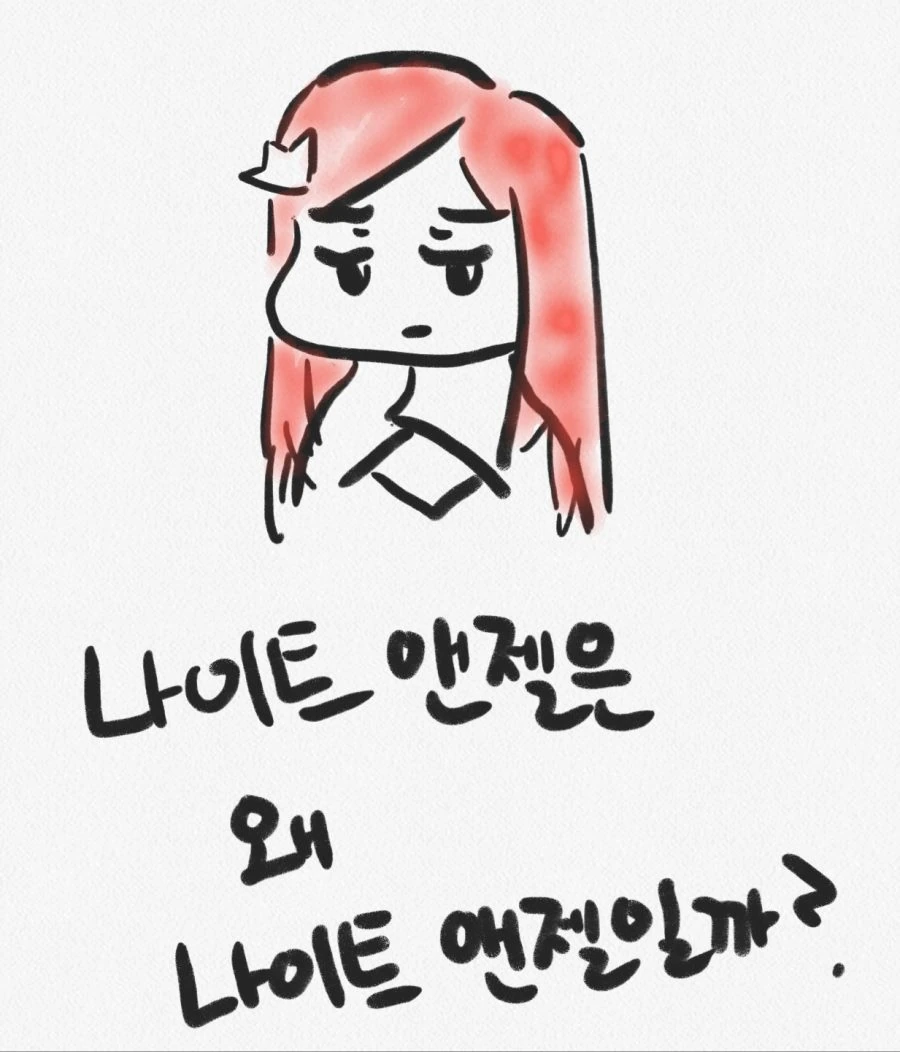 라스트오리진) 이름의 유래.manhwa - 이미지 2