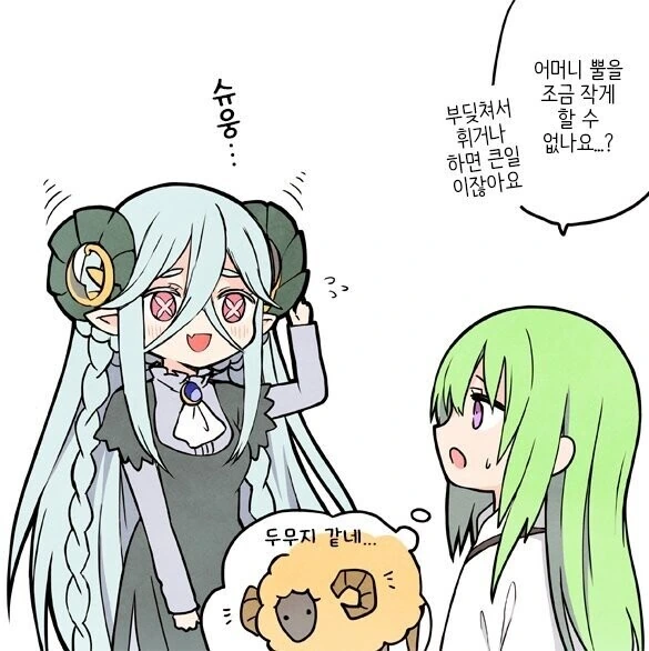manga_958147_002_5bb45534c21f.webp