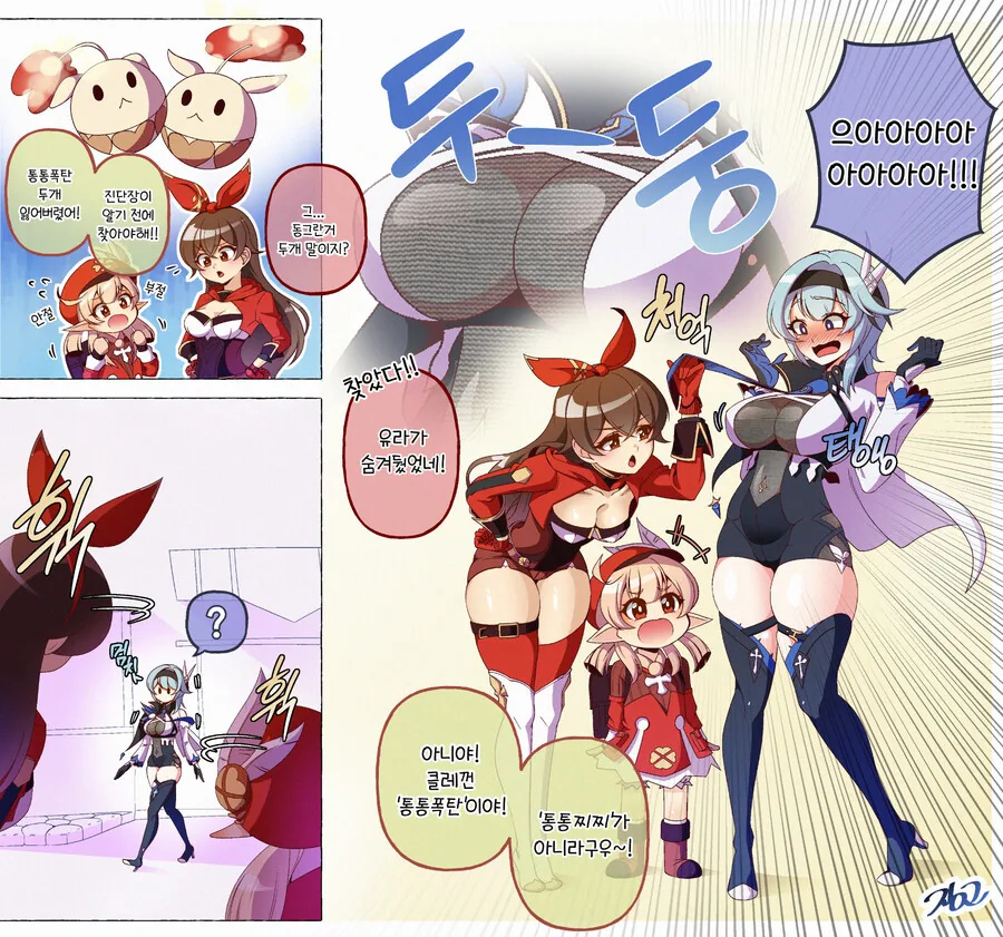 manga_959658_001_2f676c48fbbd.webp