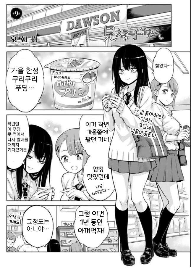 manga_962055_001_c28035cd21ae.webp