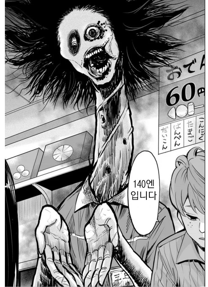 manga_962055_003_05f05451ffa0.webp