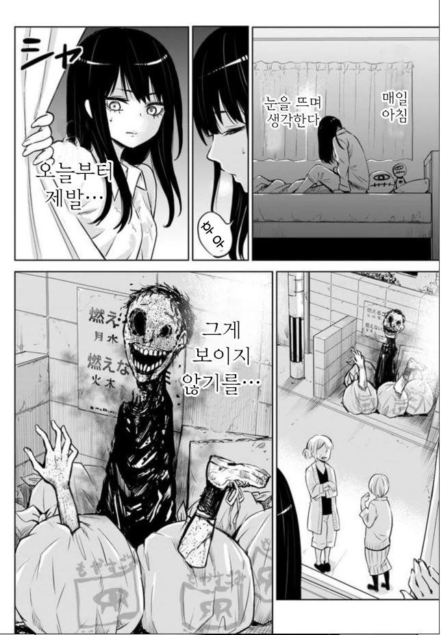 manga_962055_005_d3336233dbac.webp