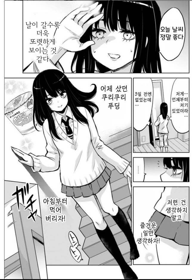 manga_962055_006_e0c91a556971.webp