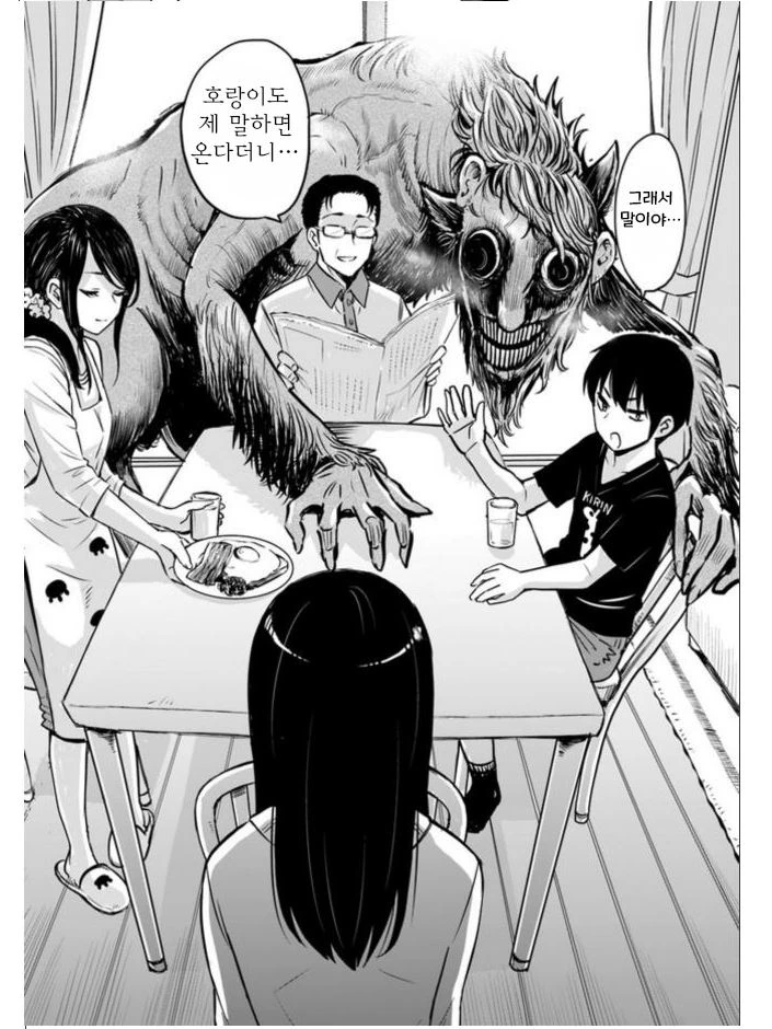 manga_962055_007_f5e99764b563.webp