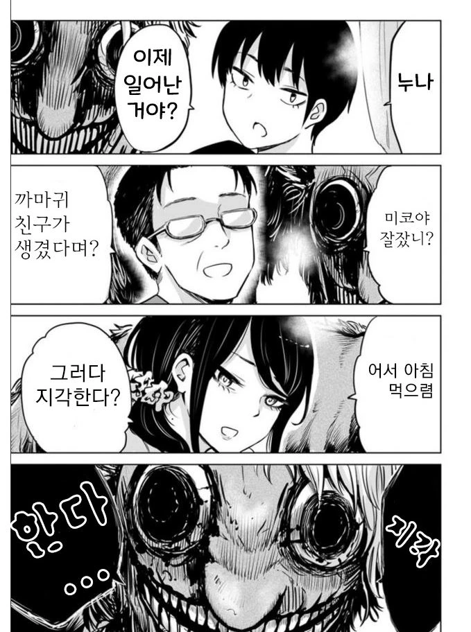 manga_962055_008_9a43edbaa74c.webp