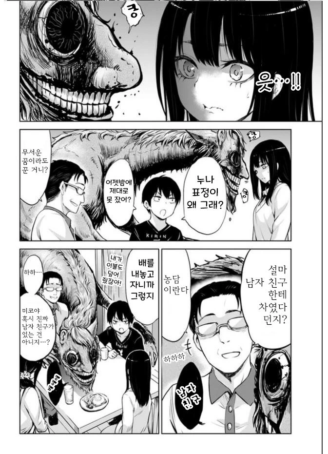 manga_962055_009_fdbfdbfa61fb.webp