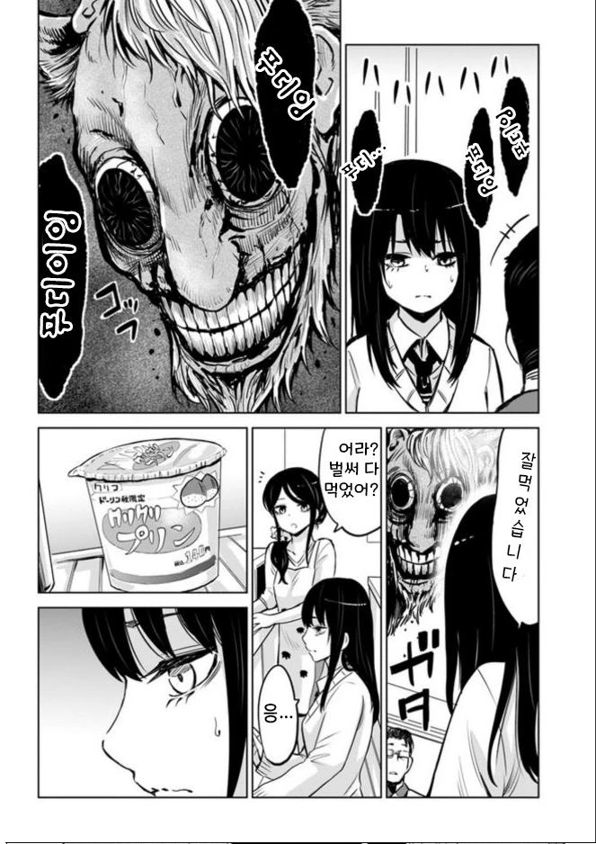 manga_962055_011_2c5c335a59b8.webp