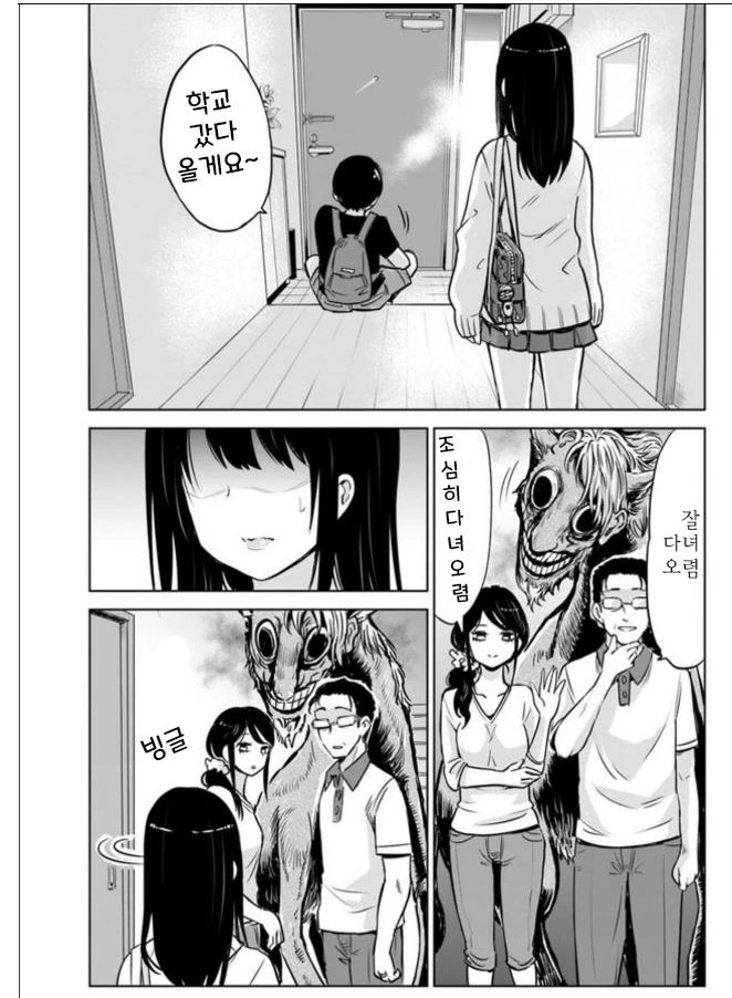 manga_962055_012_2b70ae608bf3.webp