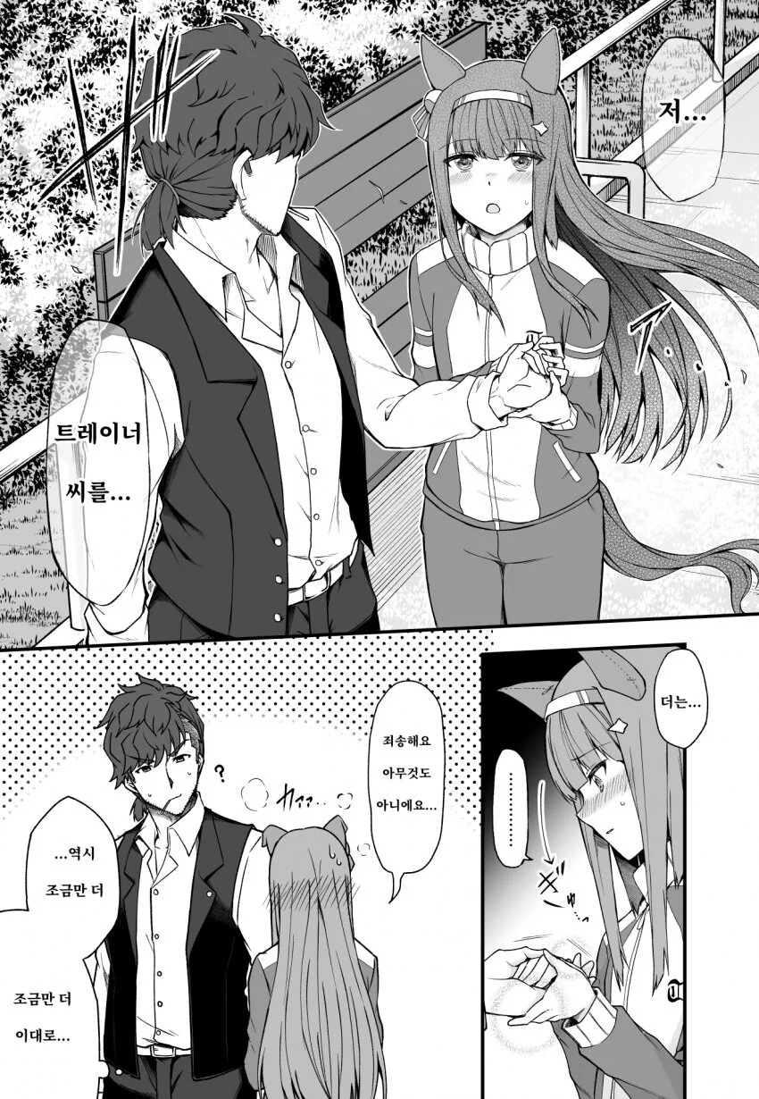 manga_963079_003_cb910c8d8b8c.webp