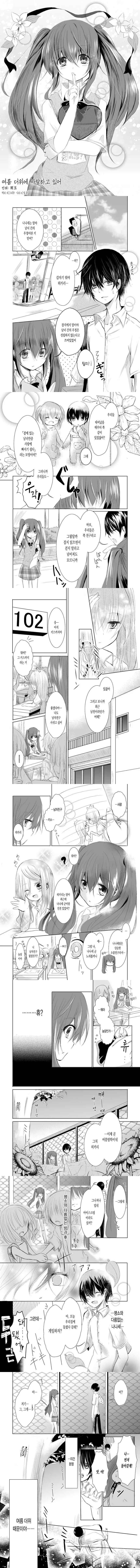 manga_963215_001_d84164d95842.webp