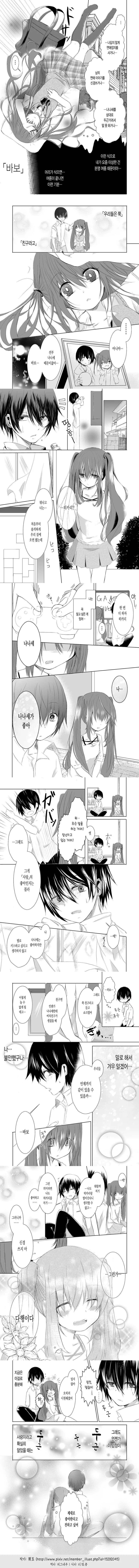 manga_963215_002_887ac271ac9b.webp