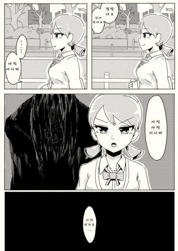 @,공포]신데마스 괴담 모음집 manhwa - 이미지 20