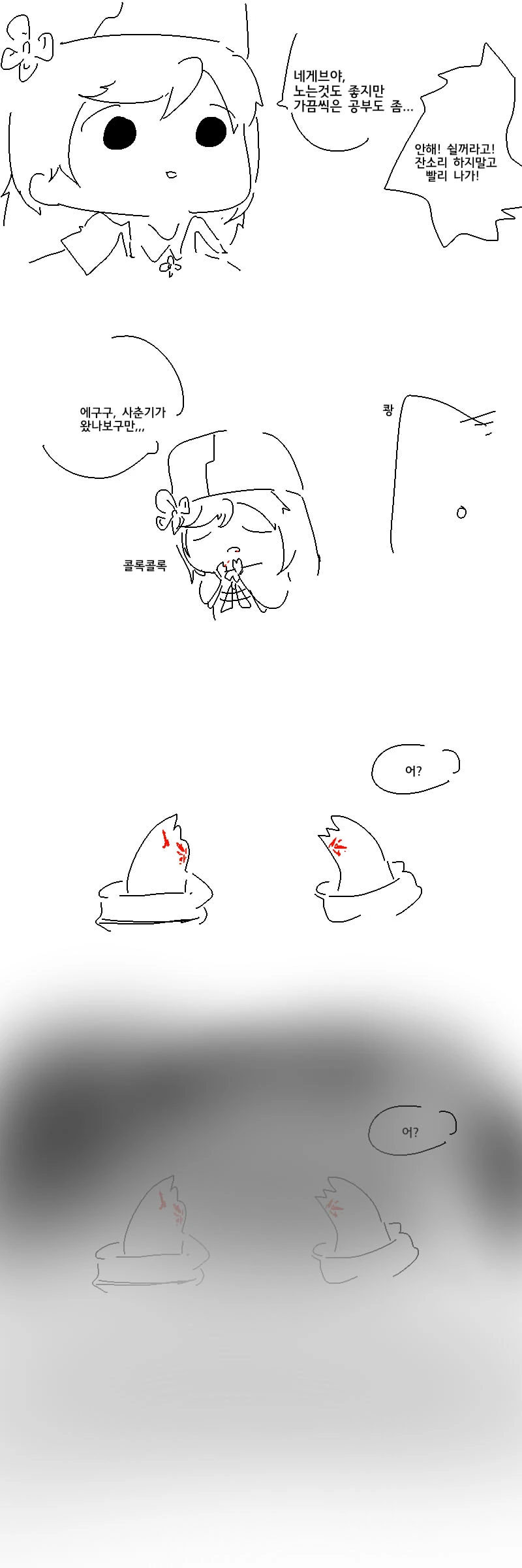 소녀전선) 나강할매와 네게브 이야기 - 이미지 2