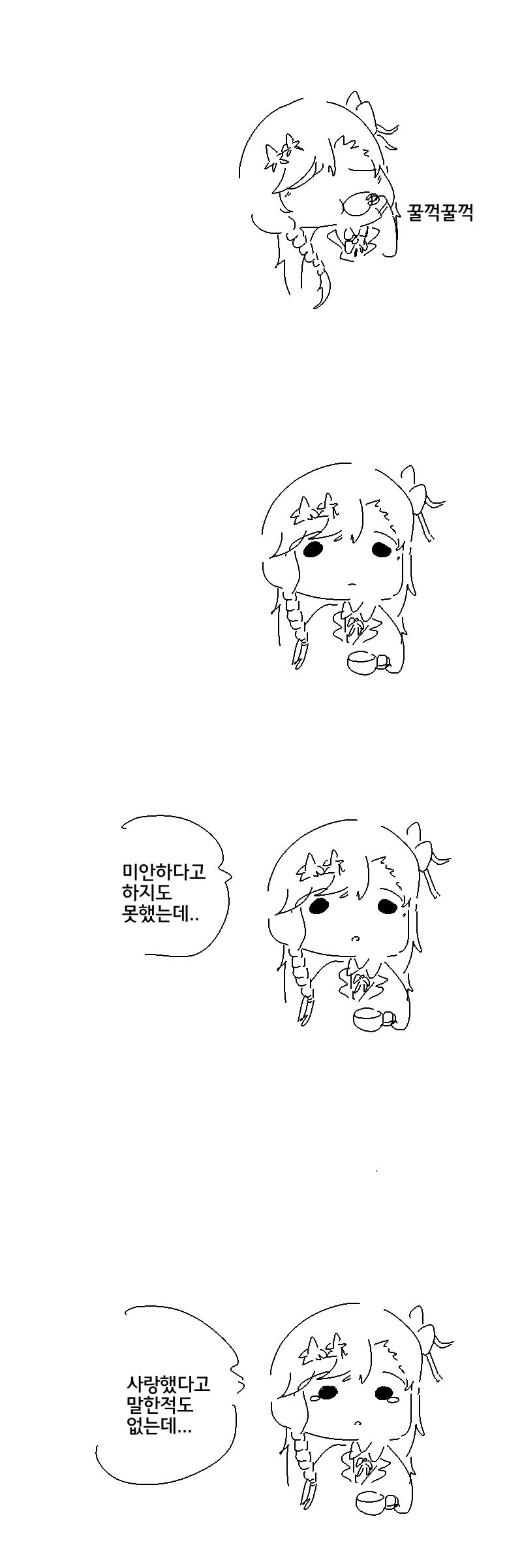 소녀전선) 나강할매와 네게브 이야기 - 이미지 6
