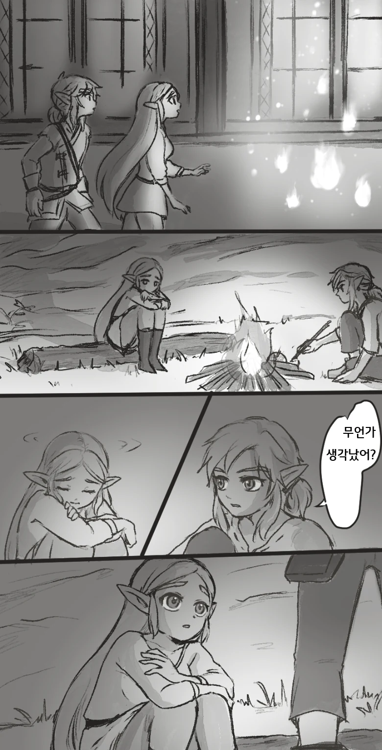 야숨 구매를 부추기는.Manga - 이미지 8