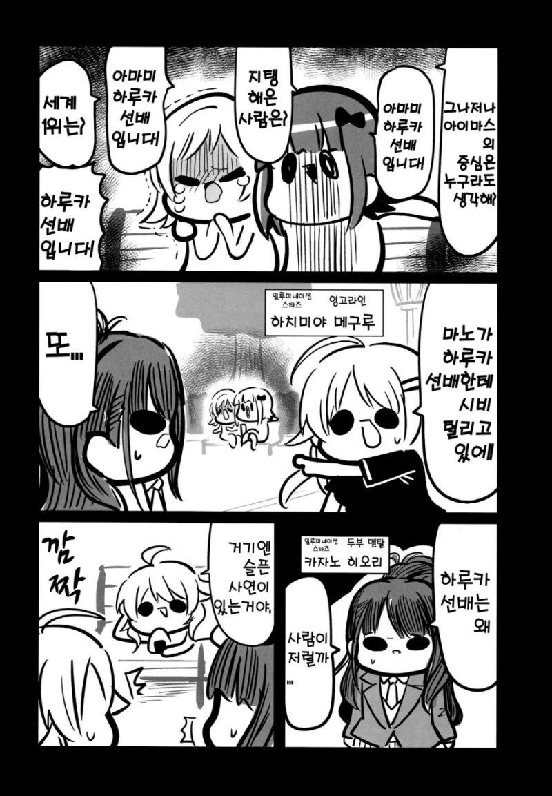 @) 초대와 조우하는 만화.manga - 이미지 2