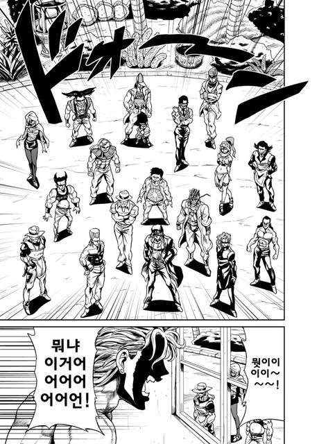 죠죠)DIO 5분컷 당할 예정인 만화 - 이미지 11