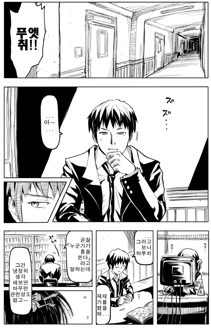 manga_972666_001_1a827570a480.webp