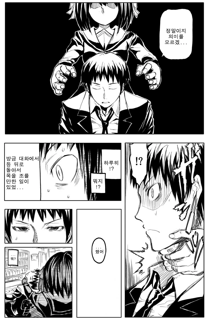 manga_972666_002_9bbbad147228.webp