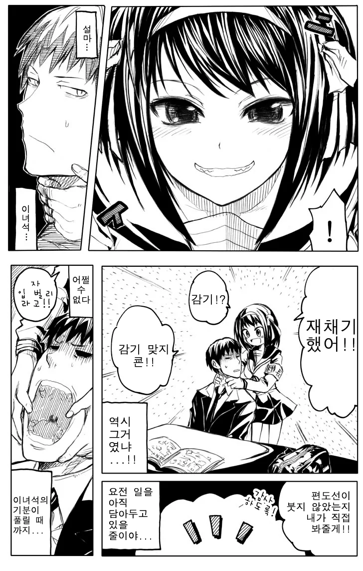 manga_972666_003_72d433d16ce7.webp
