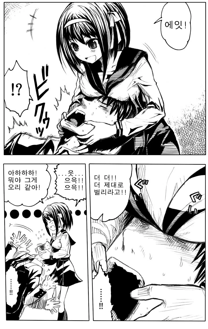 manga_972666_004_0b850ea23aa2.webp