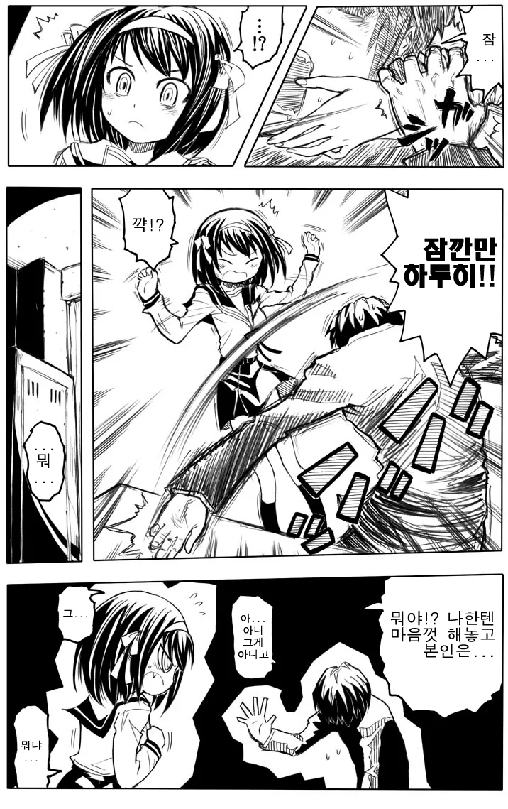 manga_972666_005_84b0154c35f6.webp