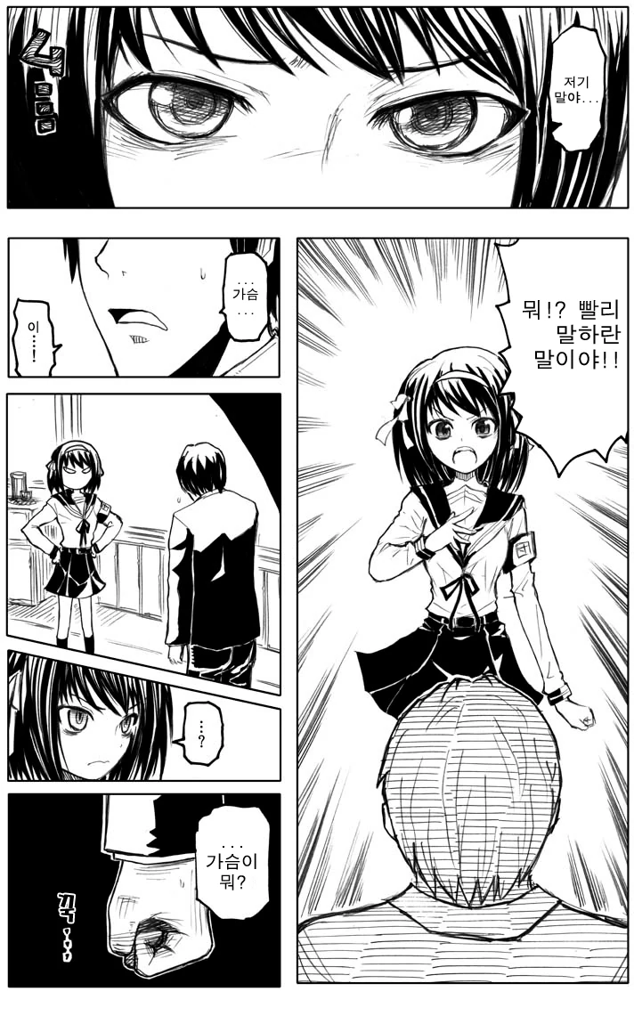 manga_972666_006_1f9de784687d.webp