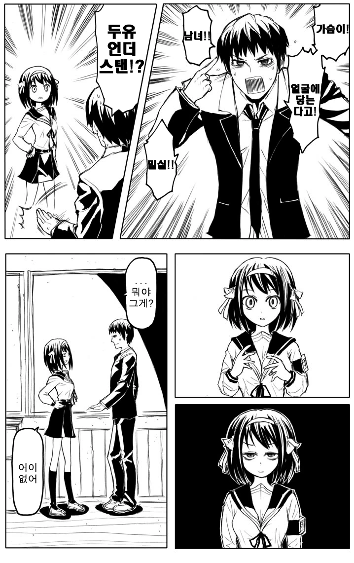 manga_972666_007_50ab23f1dfec.webp