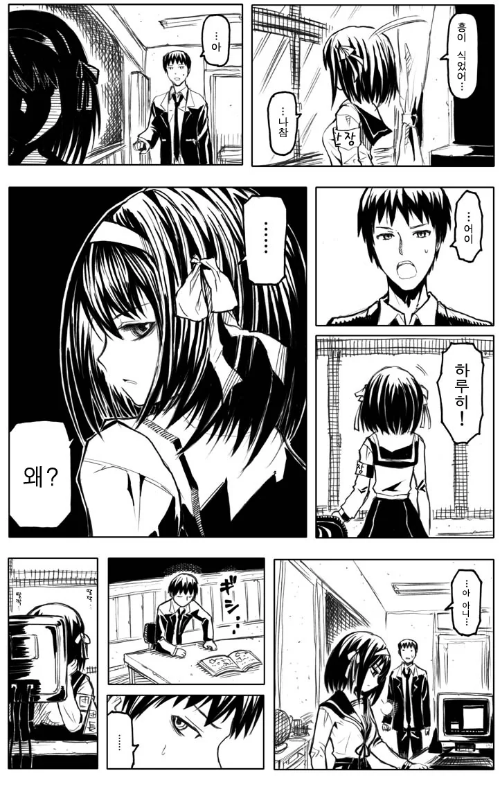 manga_972666_008_b1e26fcbd052.webp