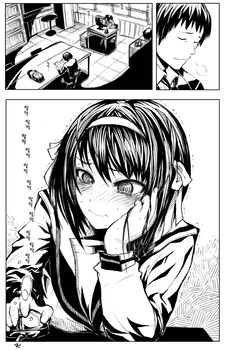 manga_972666_009_c7be160b8428.webp