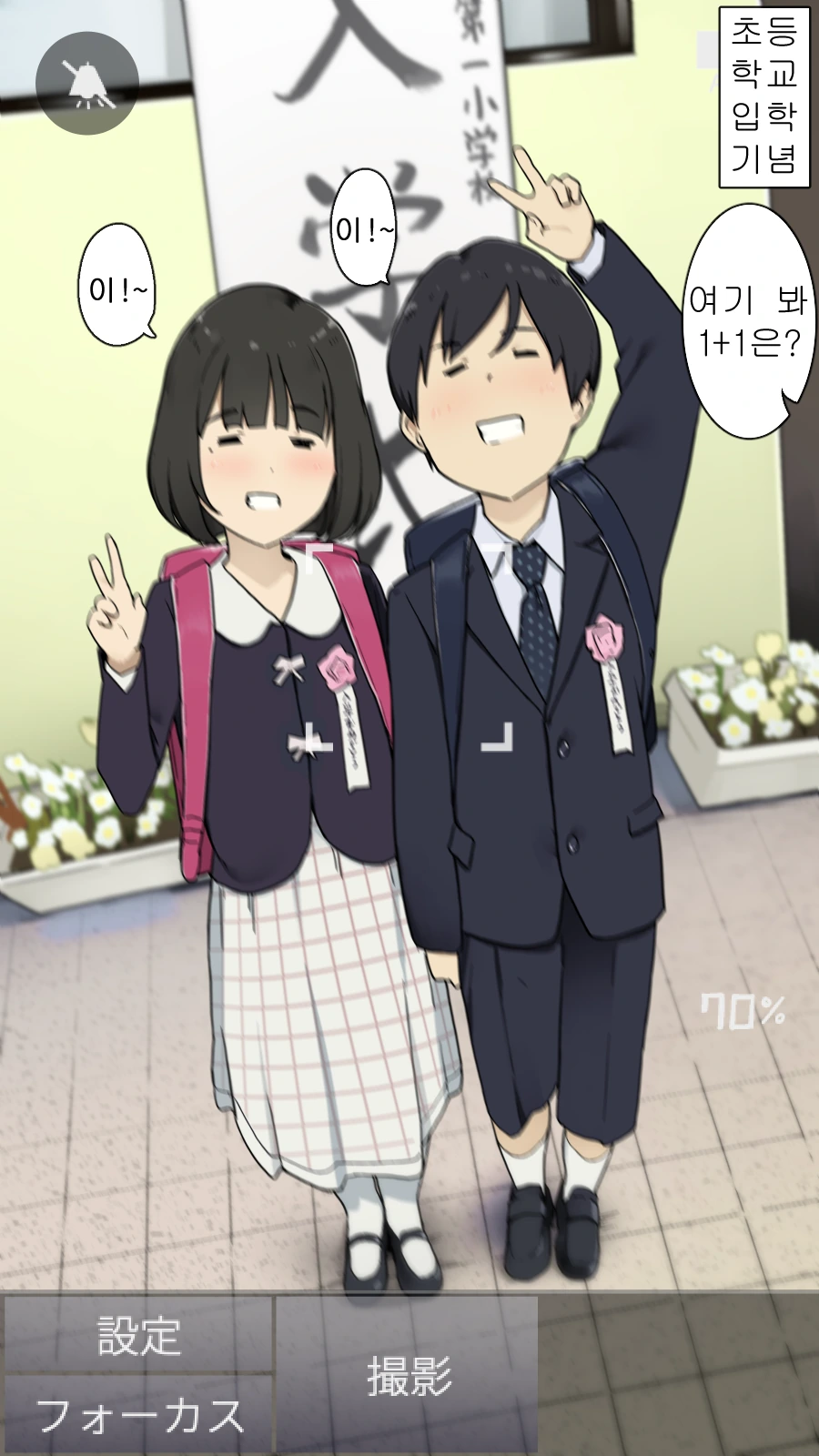 manga_973714_001_2d63205a890a.webp