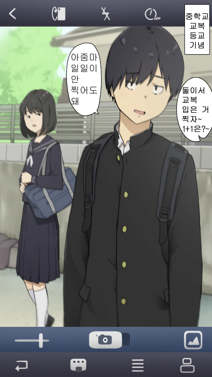 manga_973714_002_e08ff04ddf1a.webp