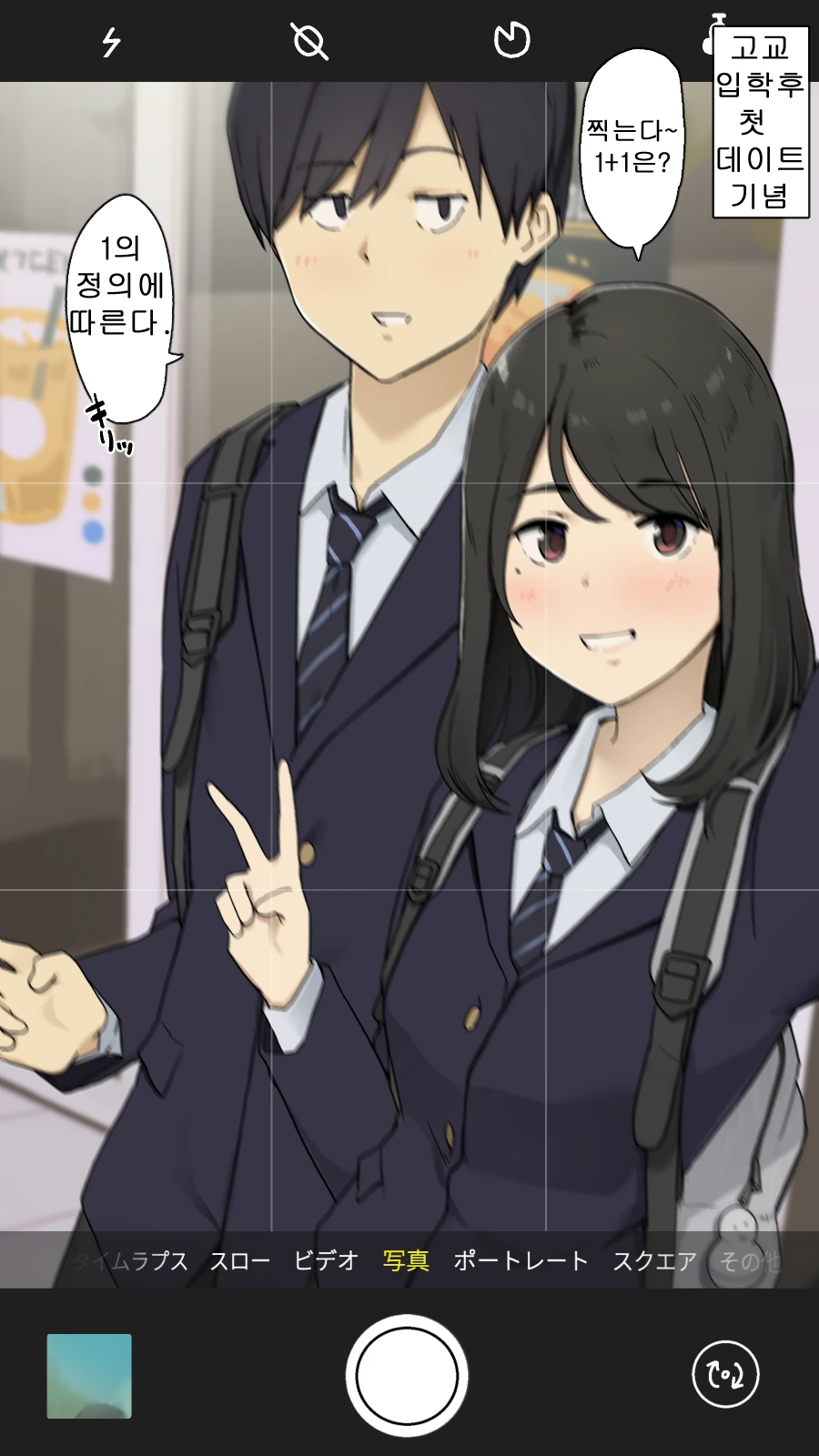 manga_973714_003_9186b24f96f7.webp