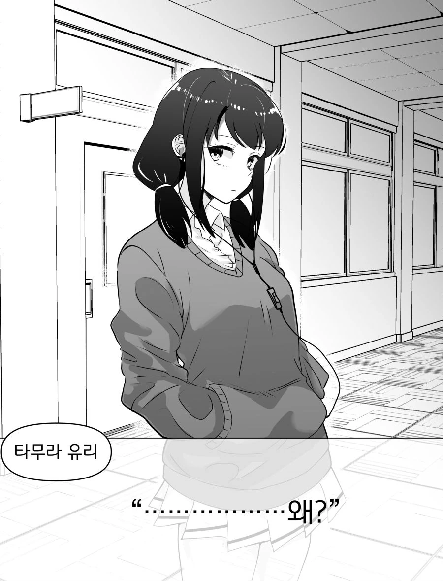 약스압] 와타모테로 미연시를 해보자!.manhwa - 이미지 4